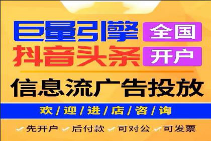 开户推广成本分析案例